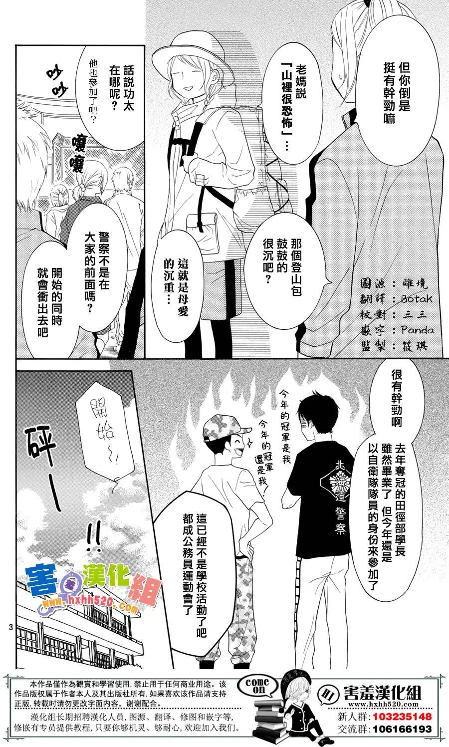 第28回
