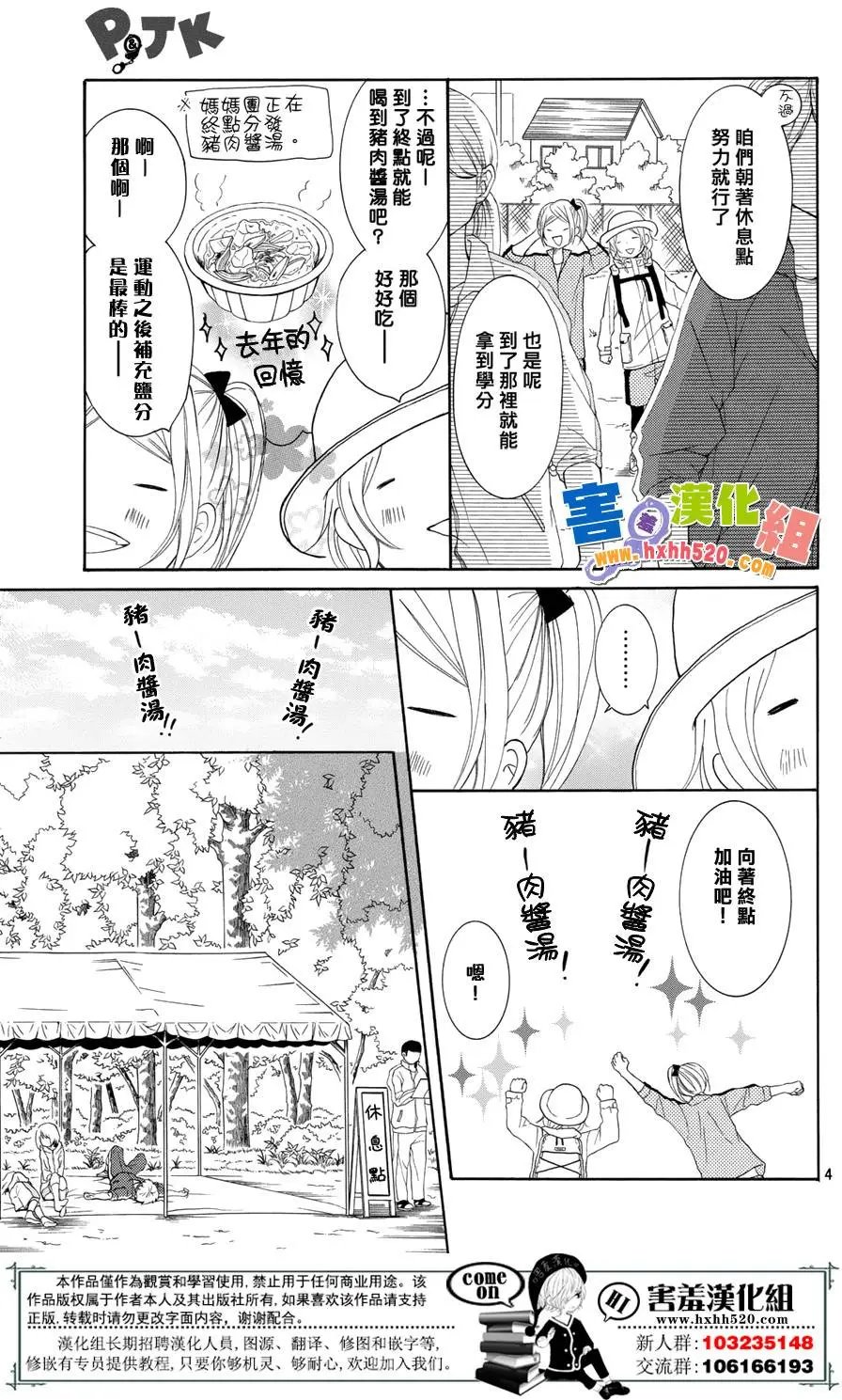 第28回