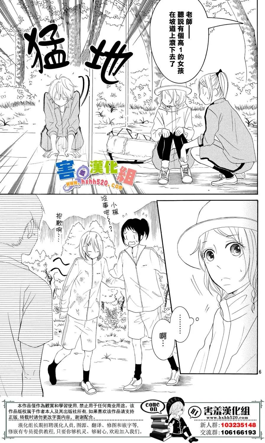 第28回