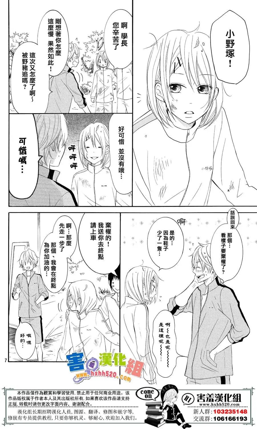 第28回