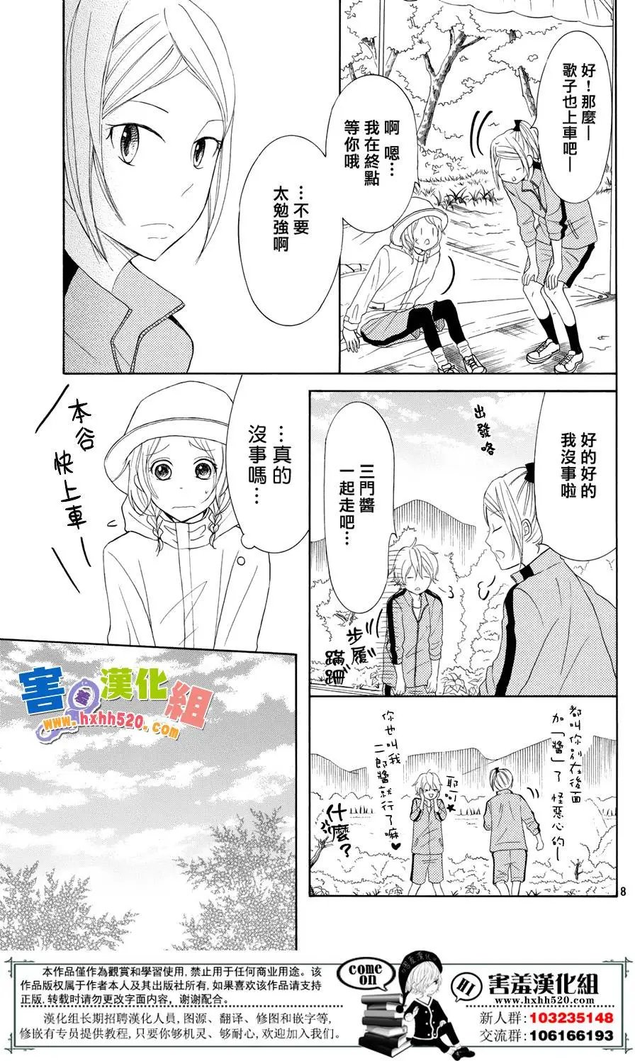 第28回