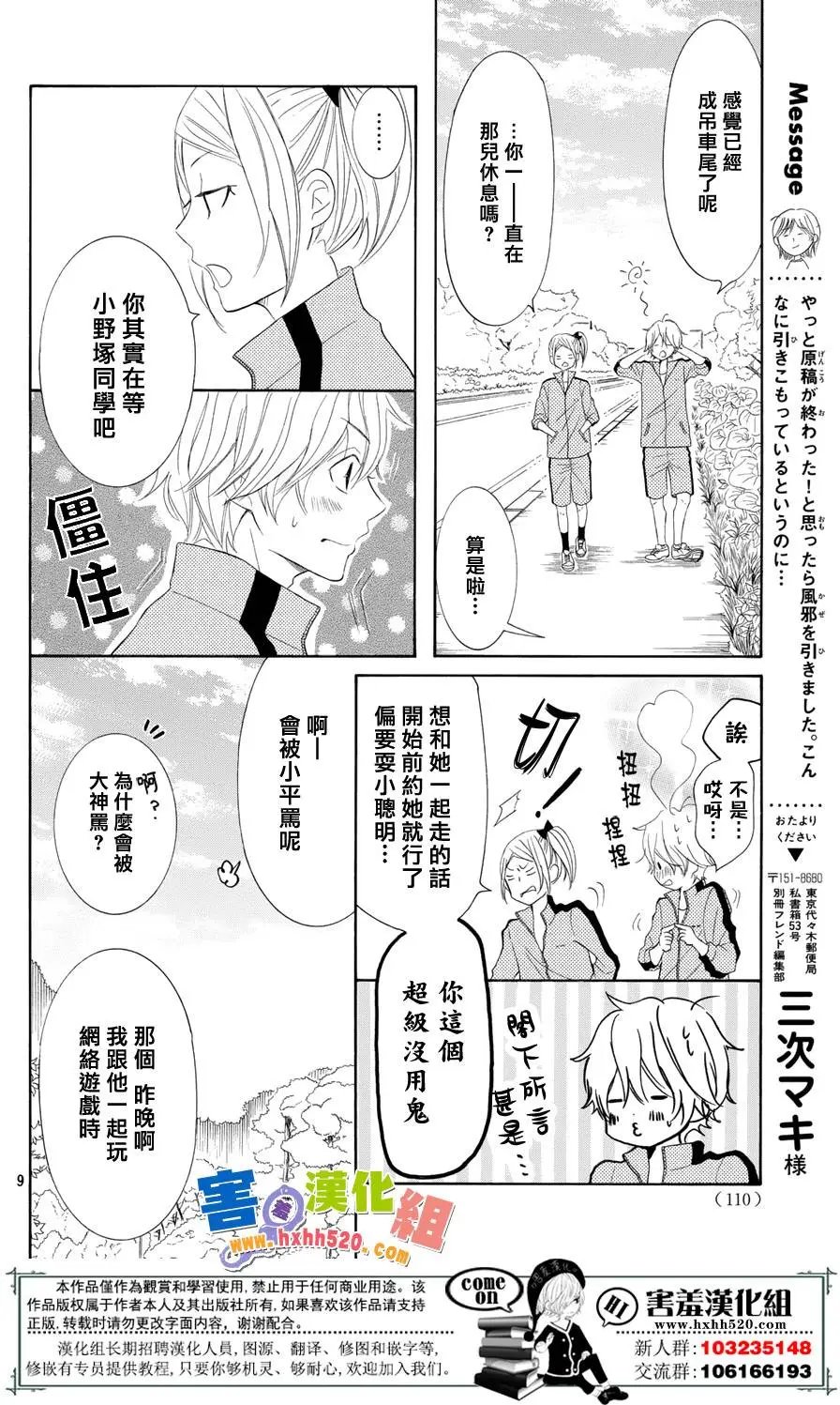 第28回