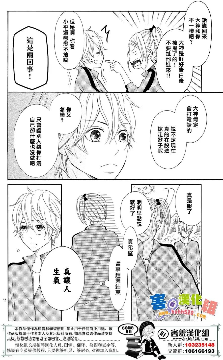 第28回