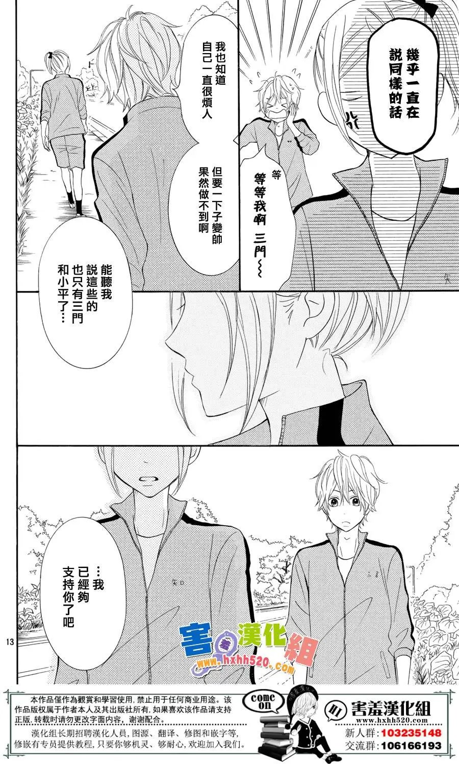 第28回