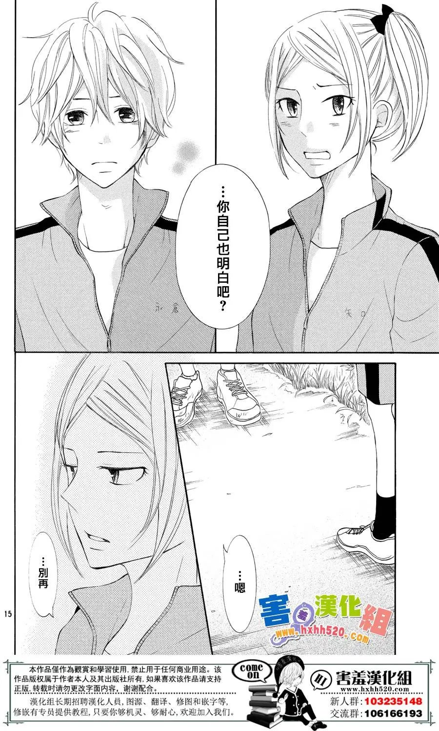 第28回