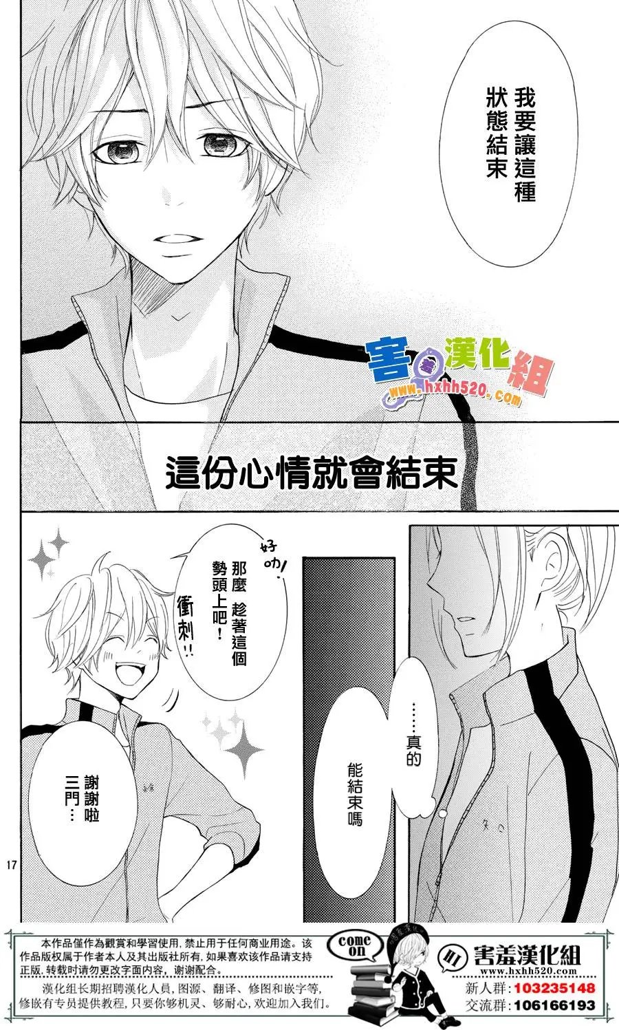 第28回