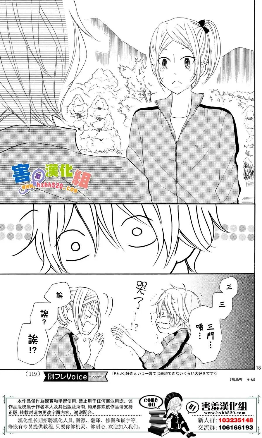 第28回