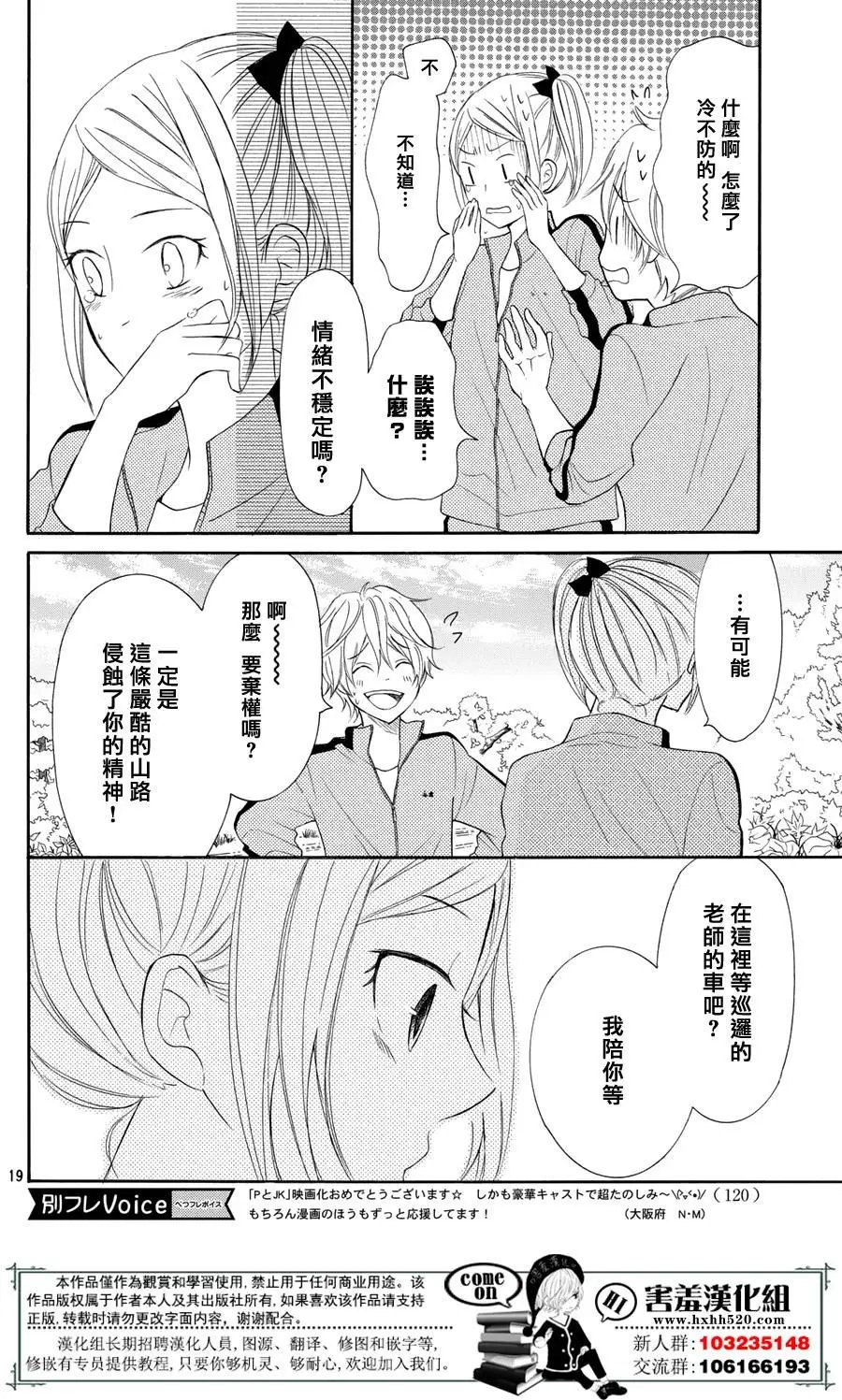 第28回