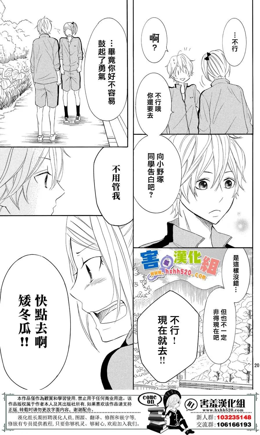 第28回