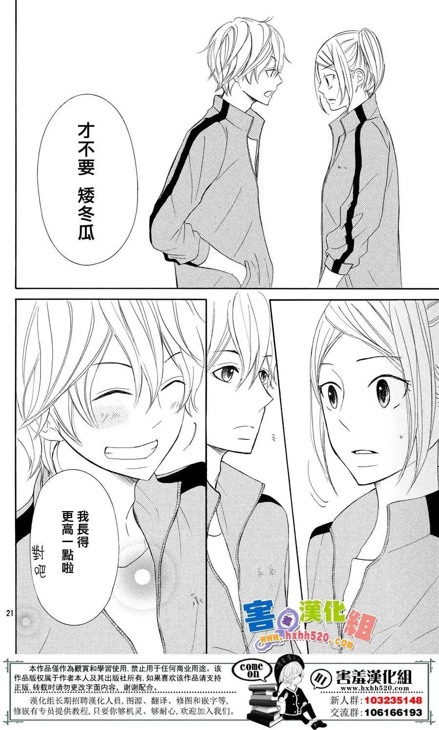 第28回