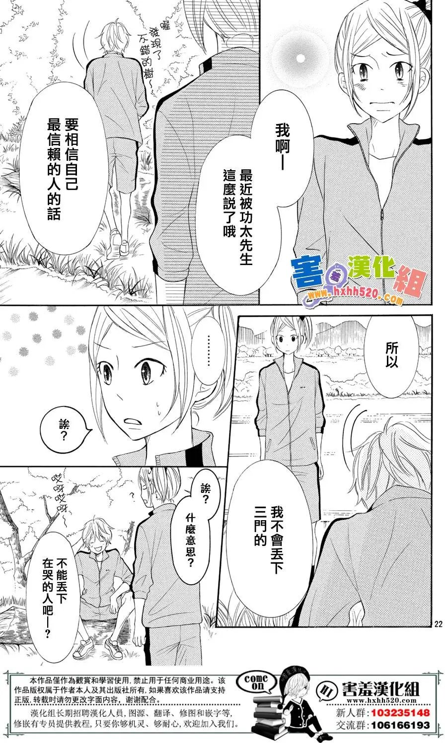 第28回