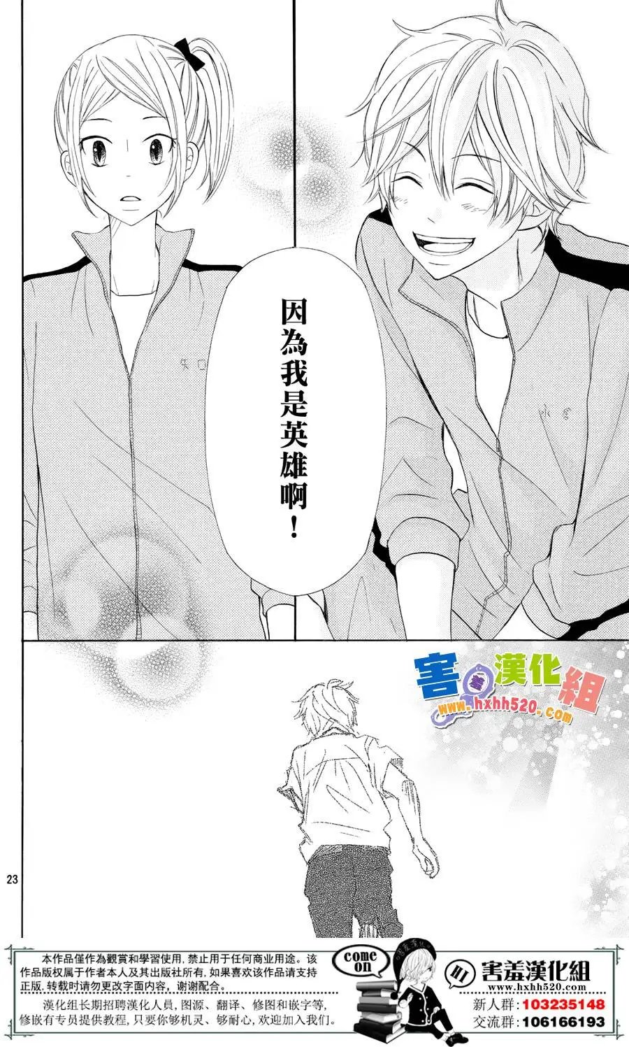 第28回