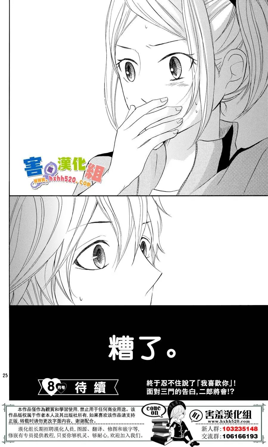 第28回