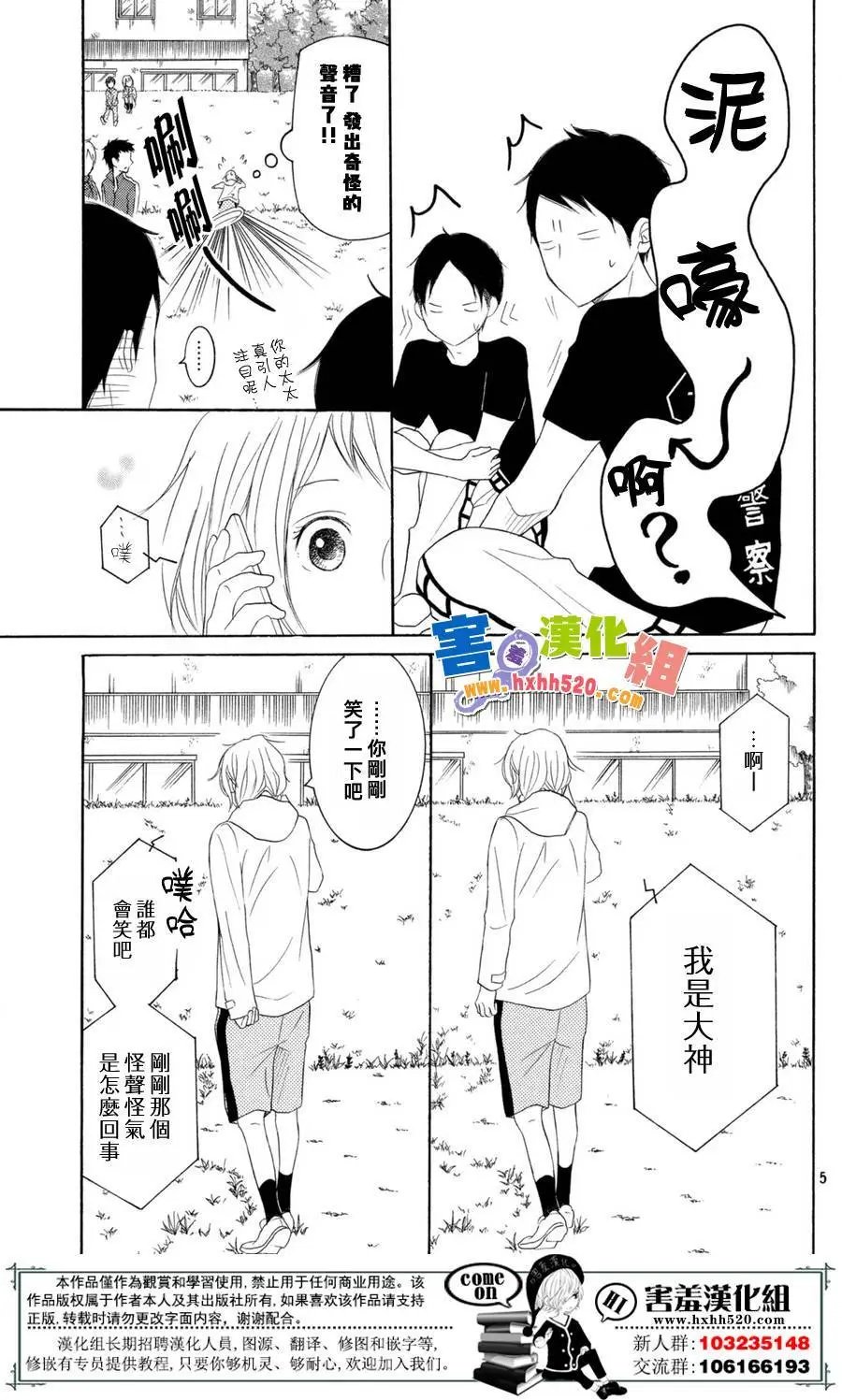 第29回