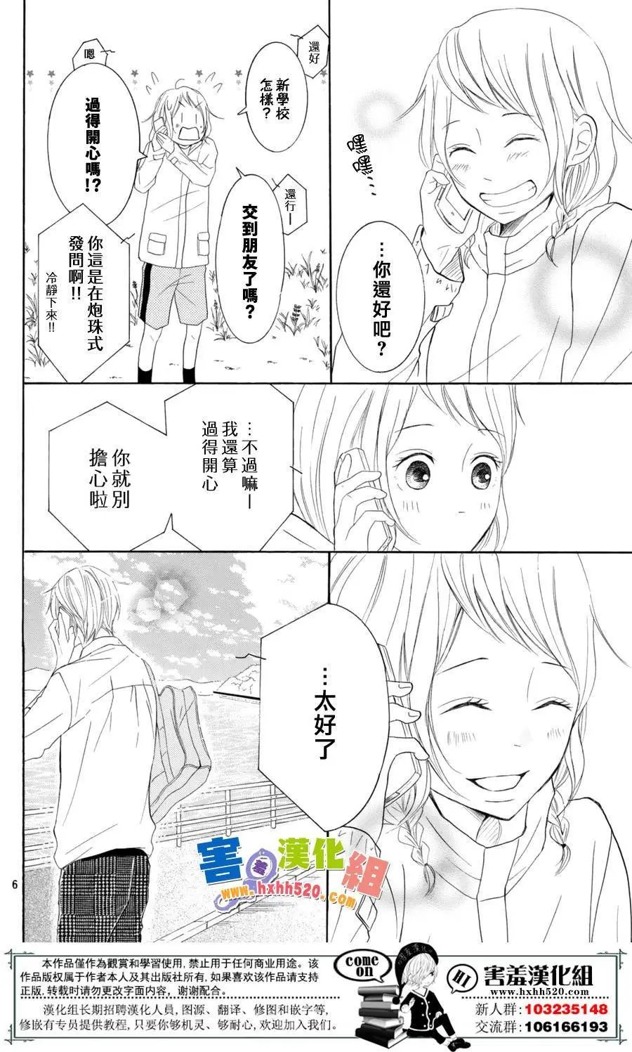第29回