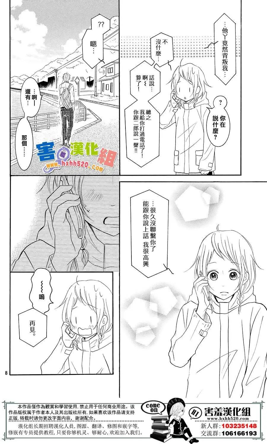第29回