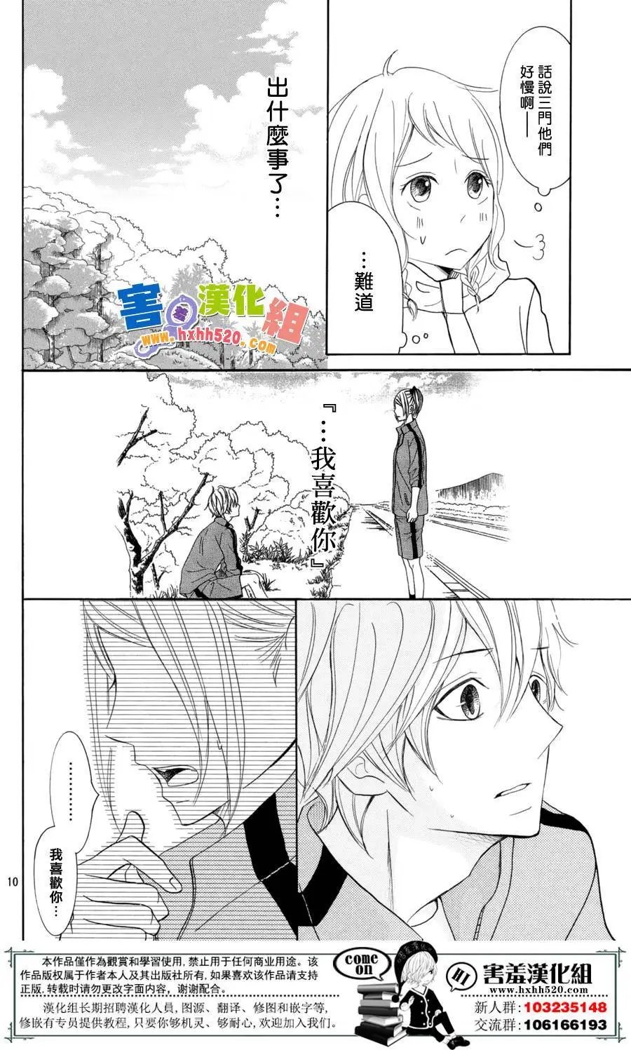 第29回