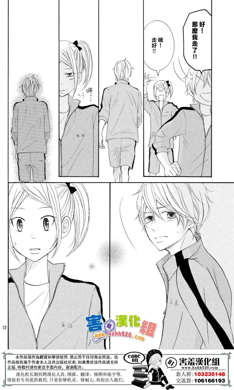 第29回