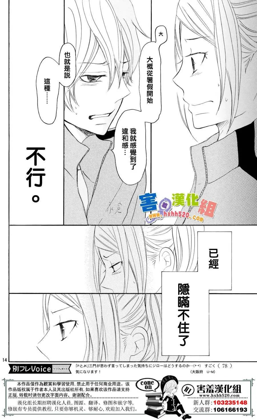 第29回