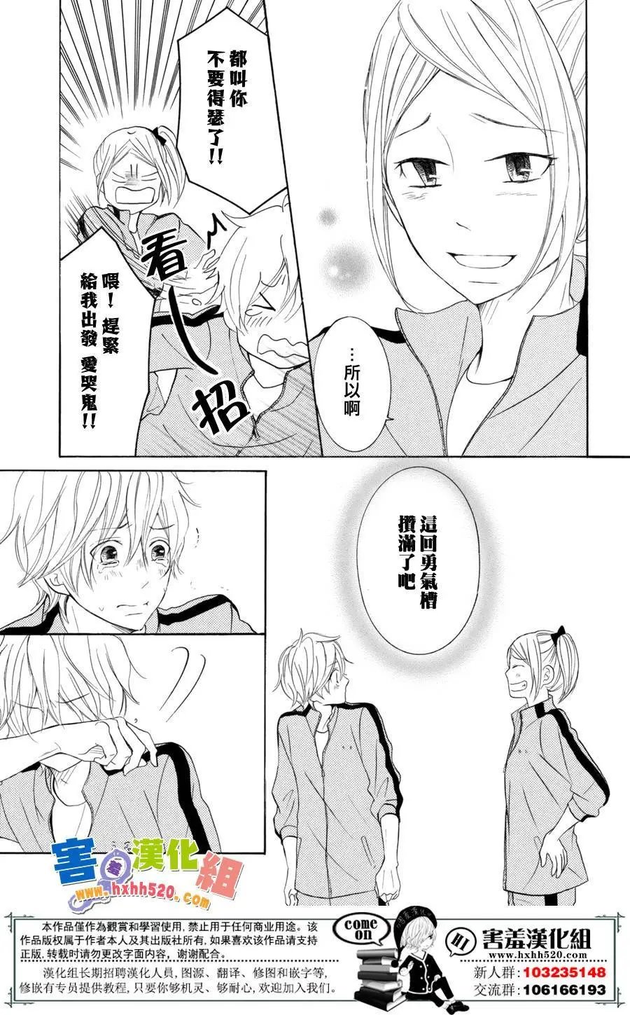 第29回