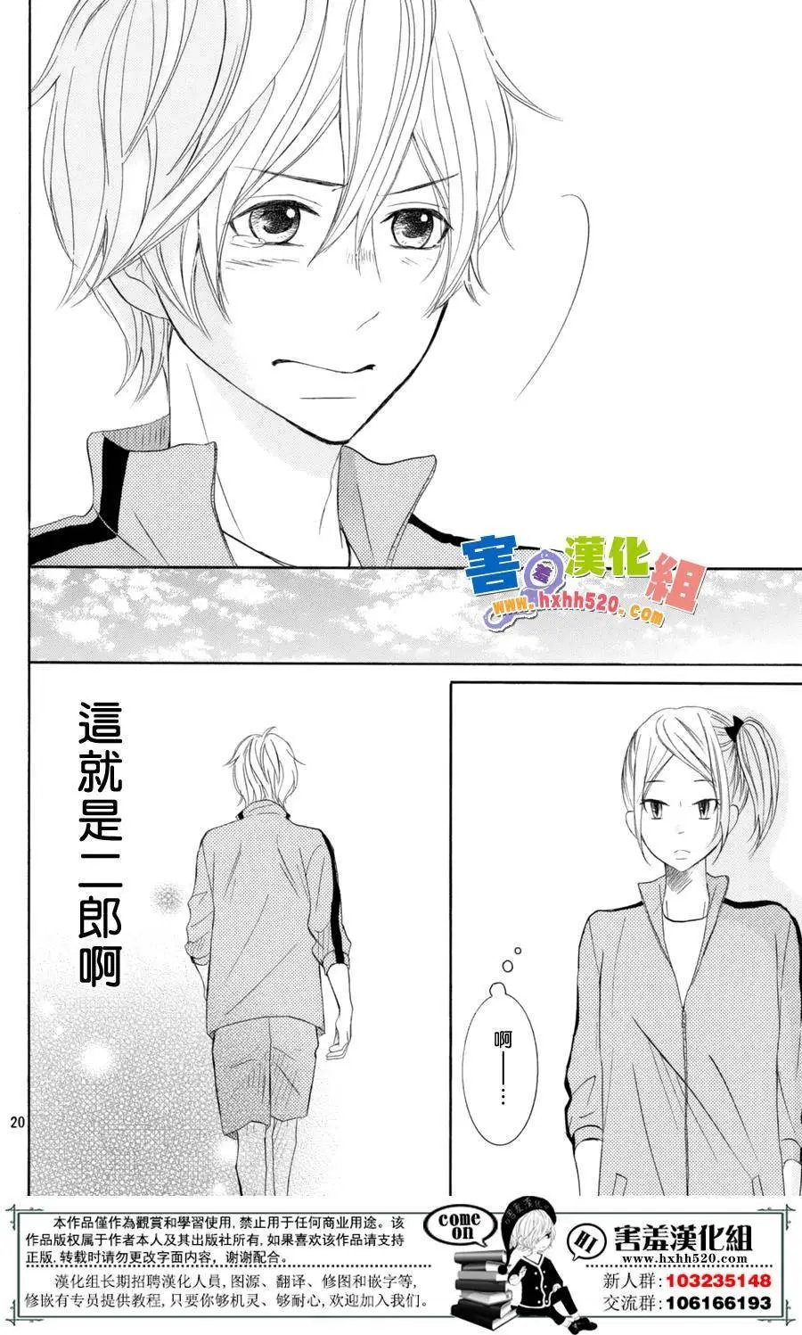第29回