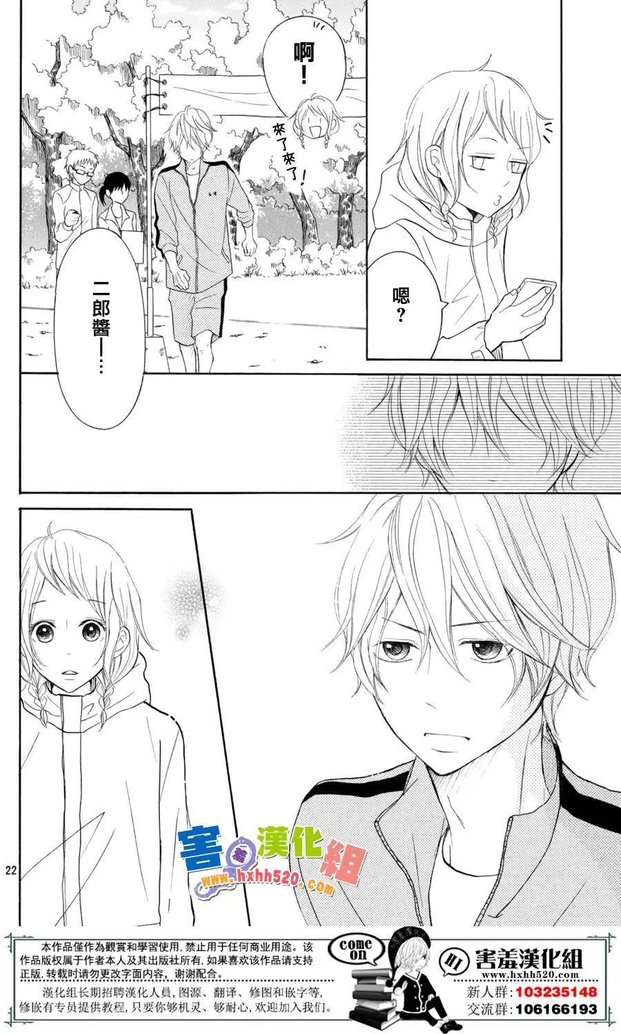 第29回