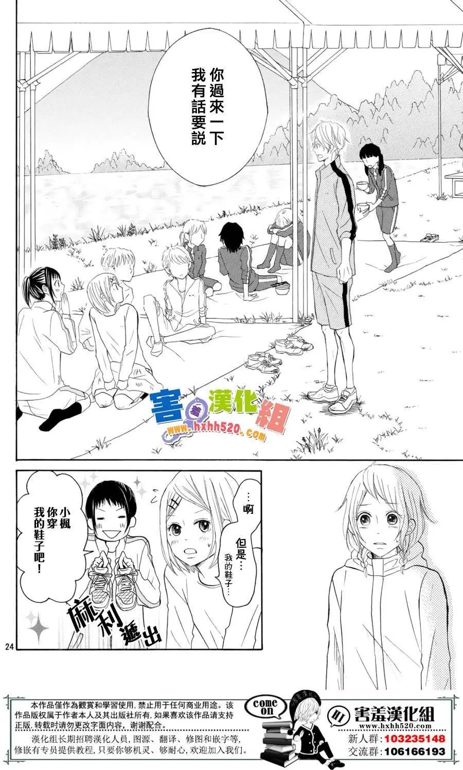 第29回