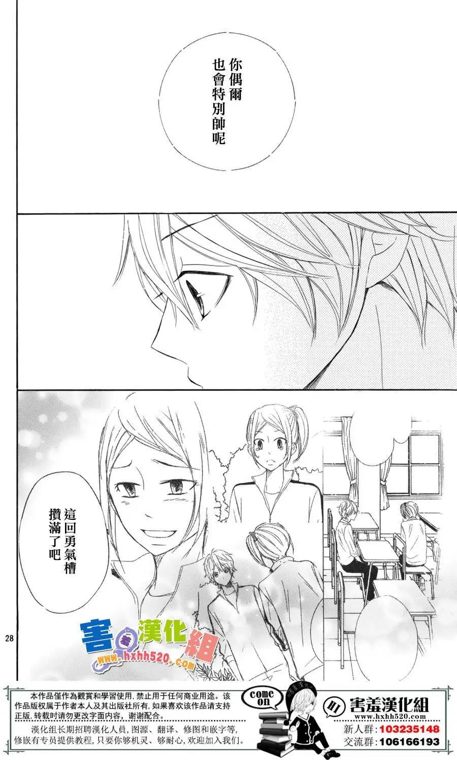 第29回