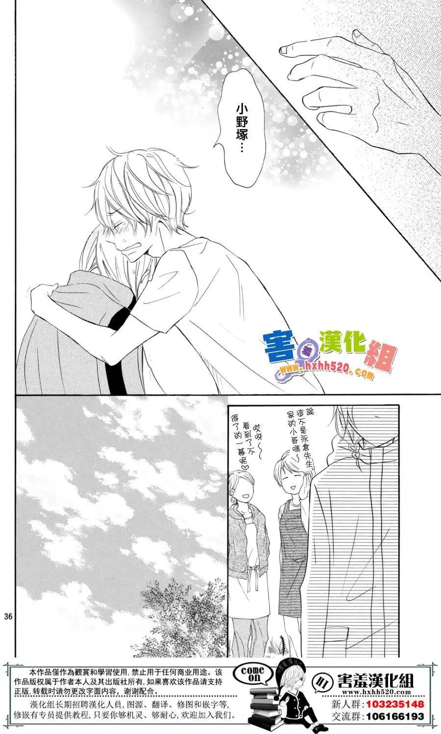 第29回