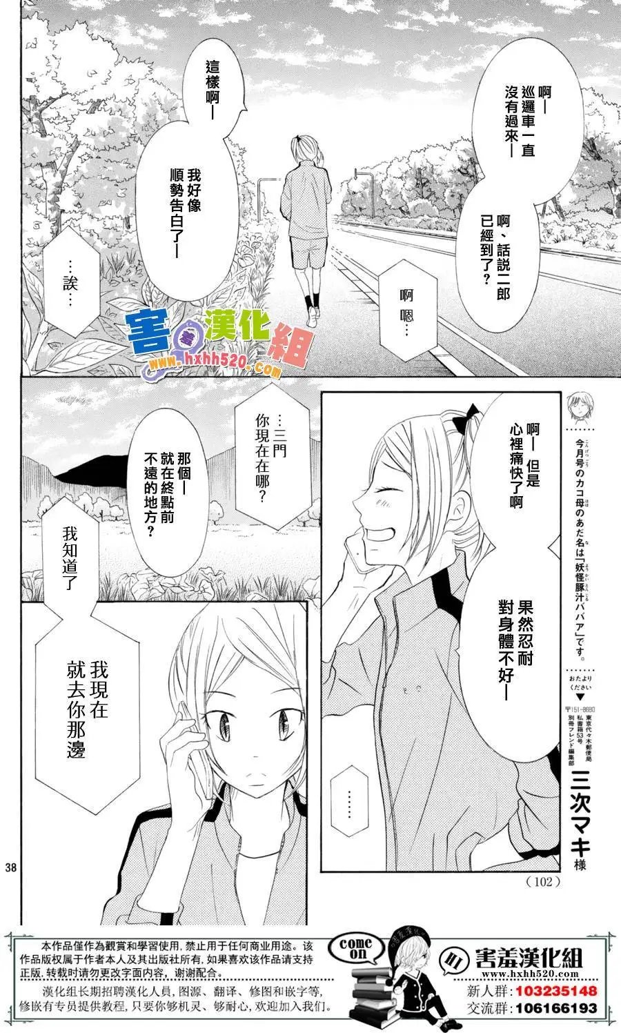 第29回