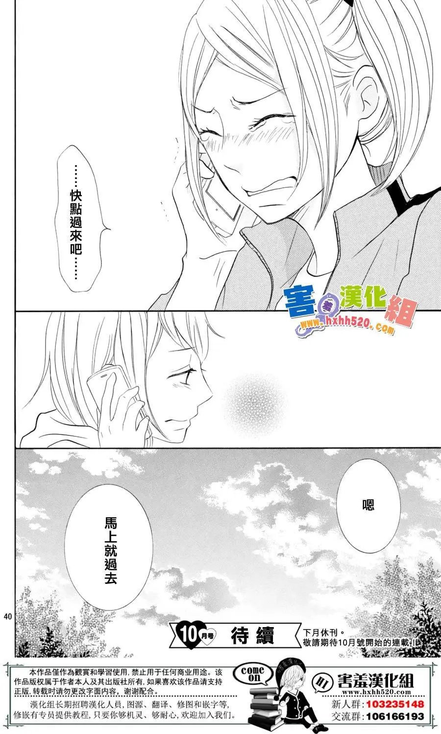 第29回