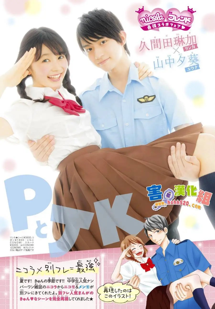 第29回