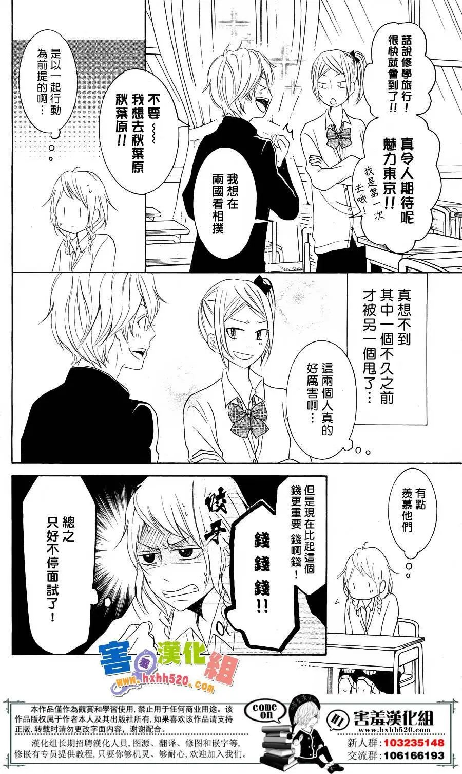 第30回
