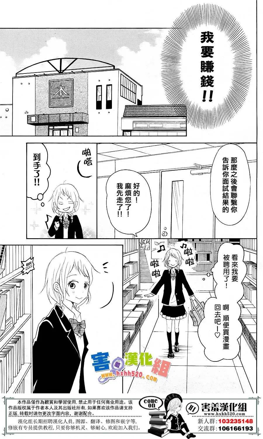 第30回