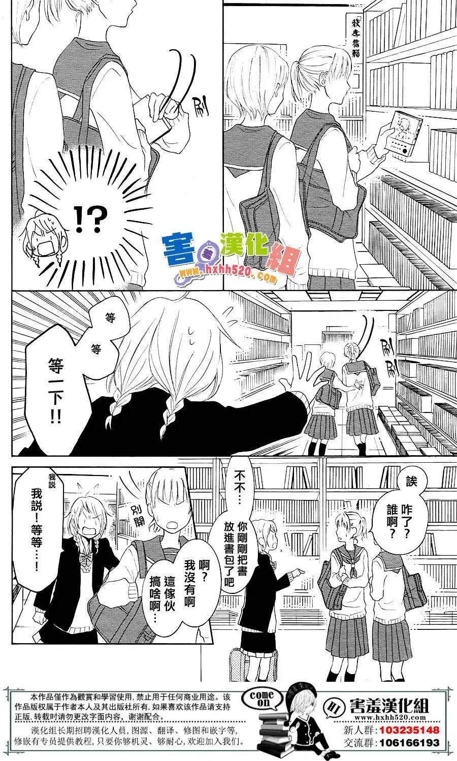 第30回
