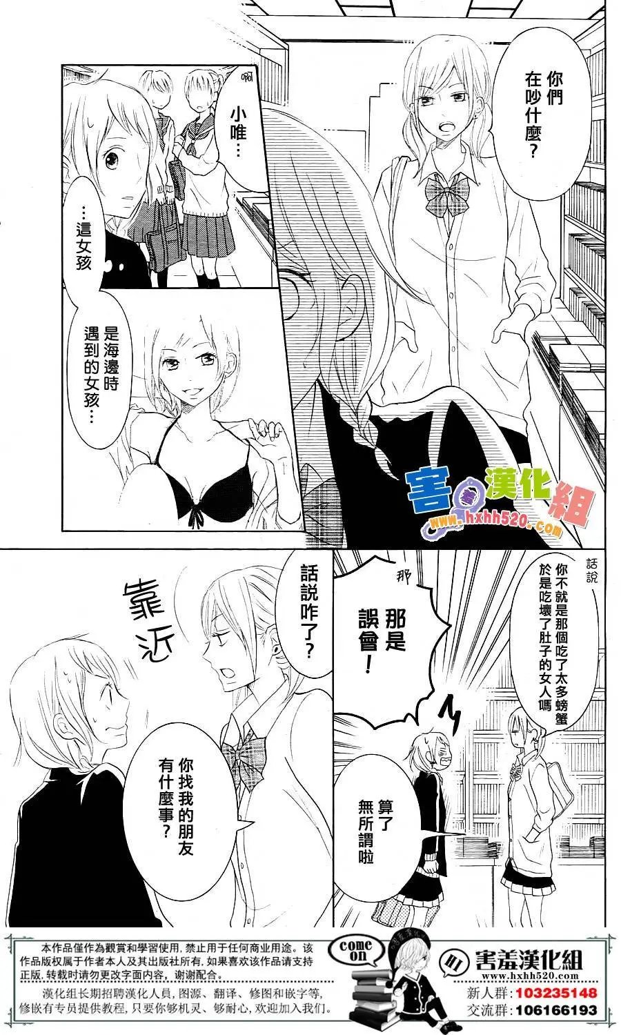 第30回