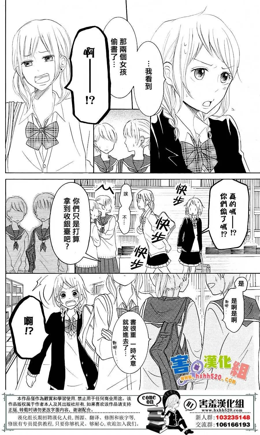第30回