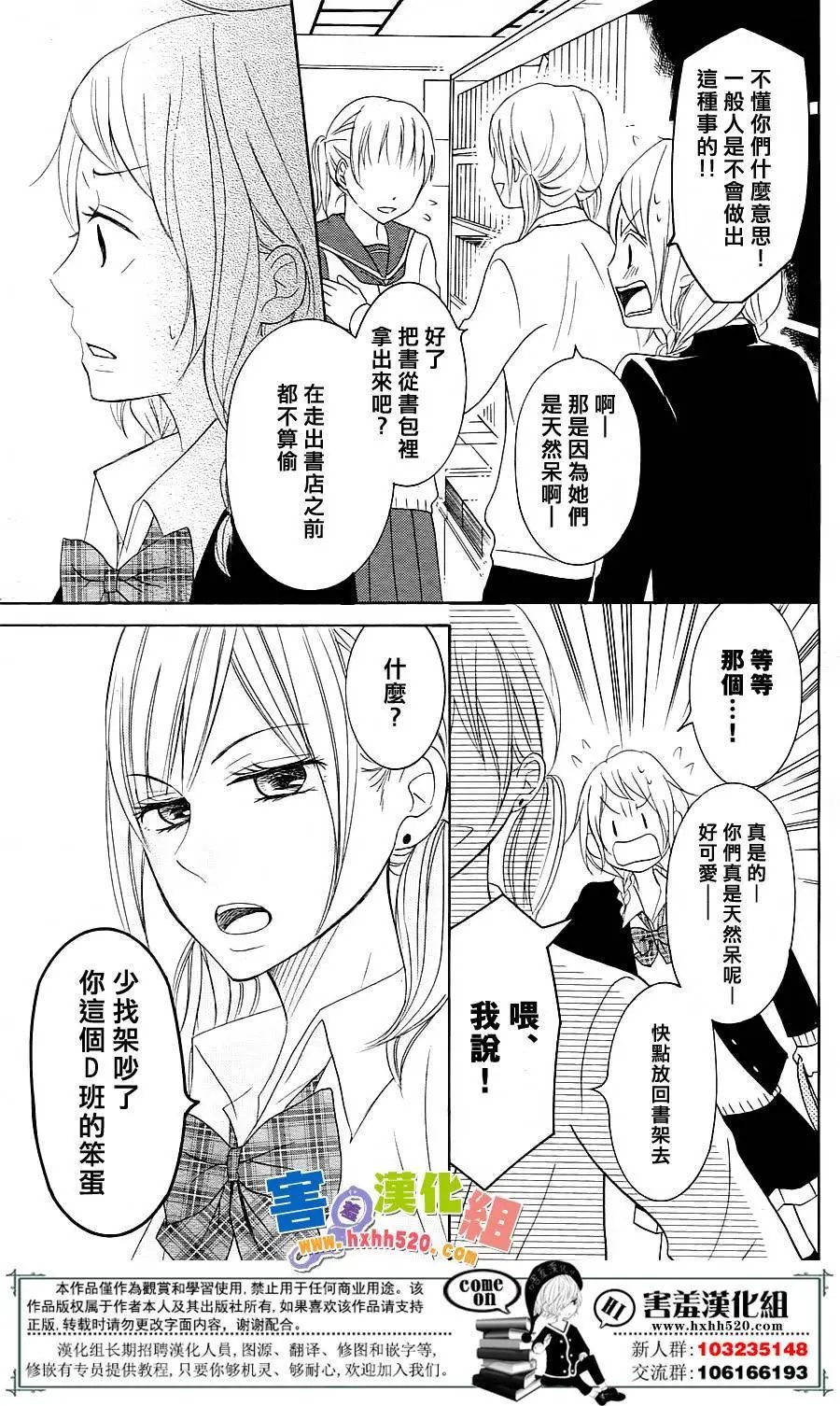 第30回