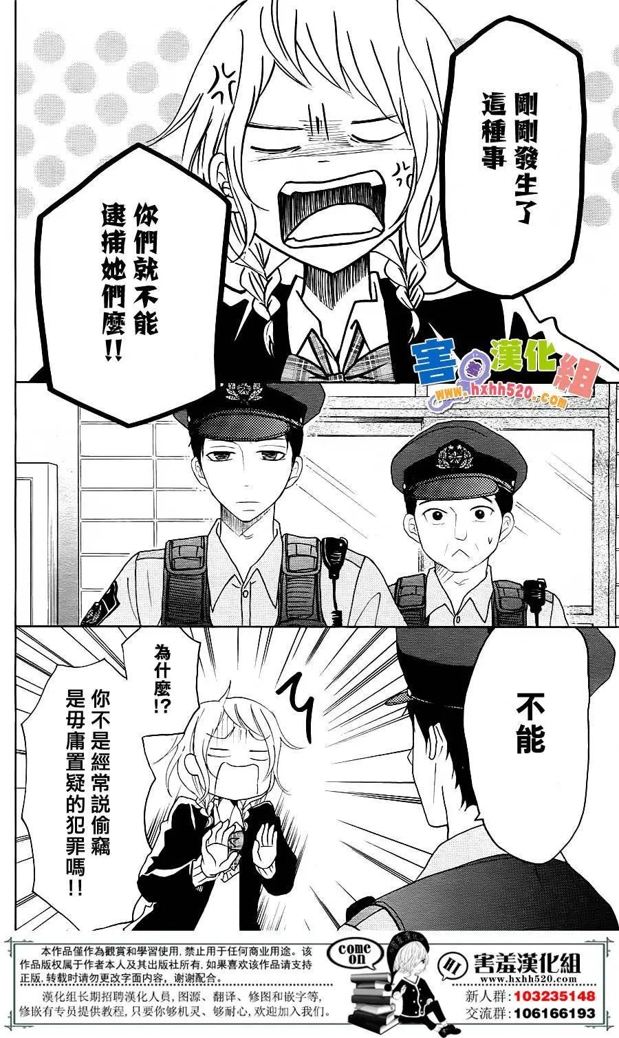 第30回