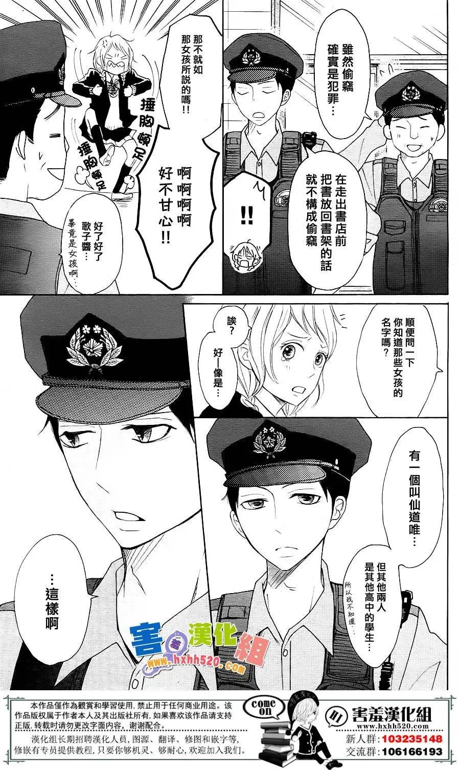 第30回