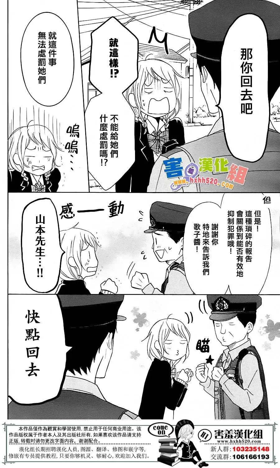 第30回