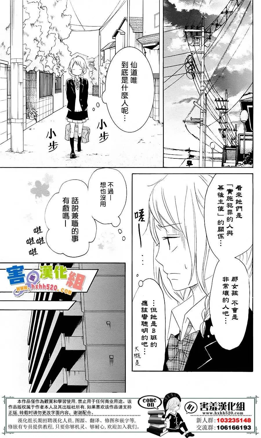 第30回