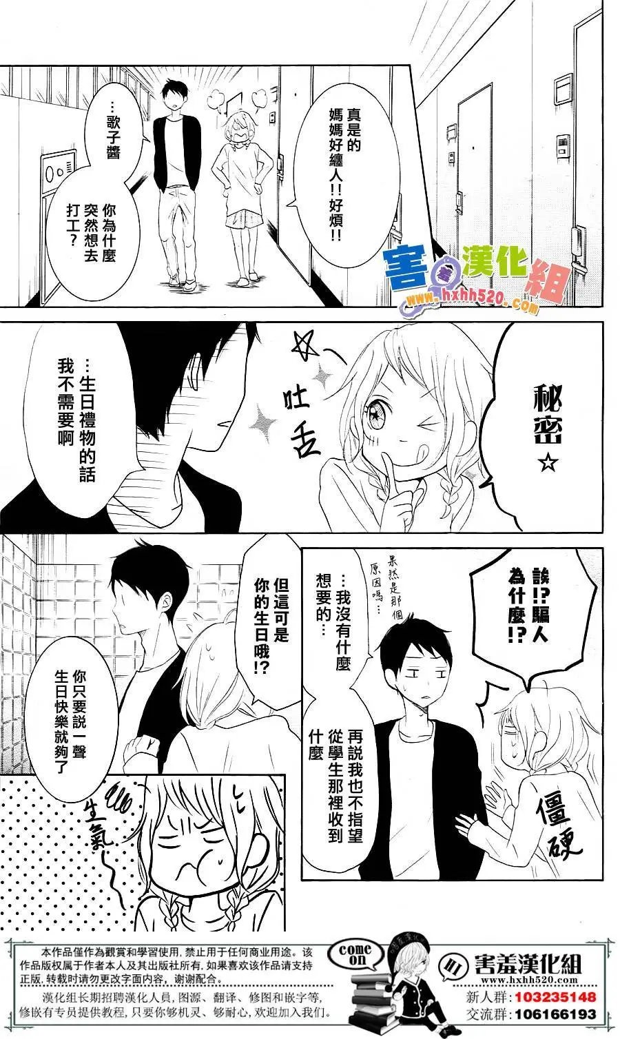 第30回