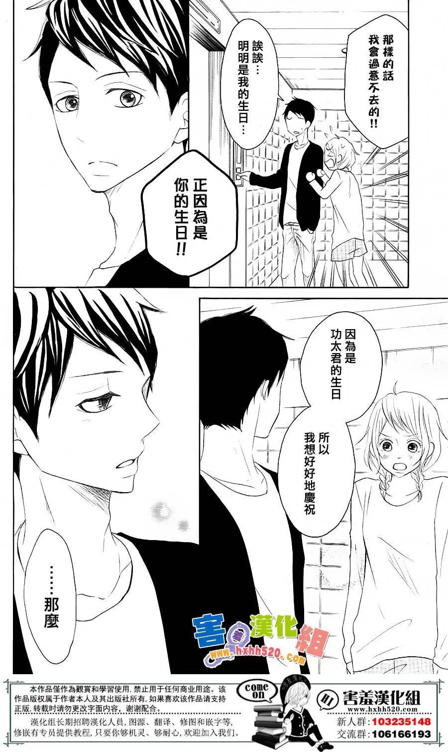 第30回
