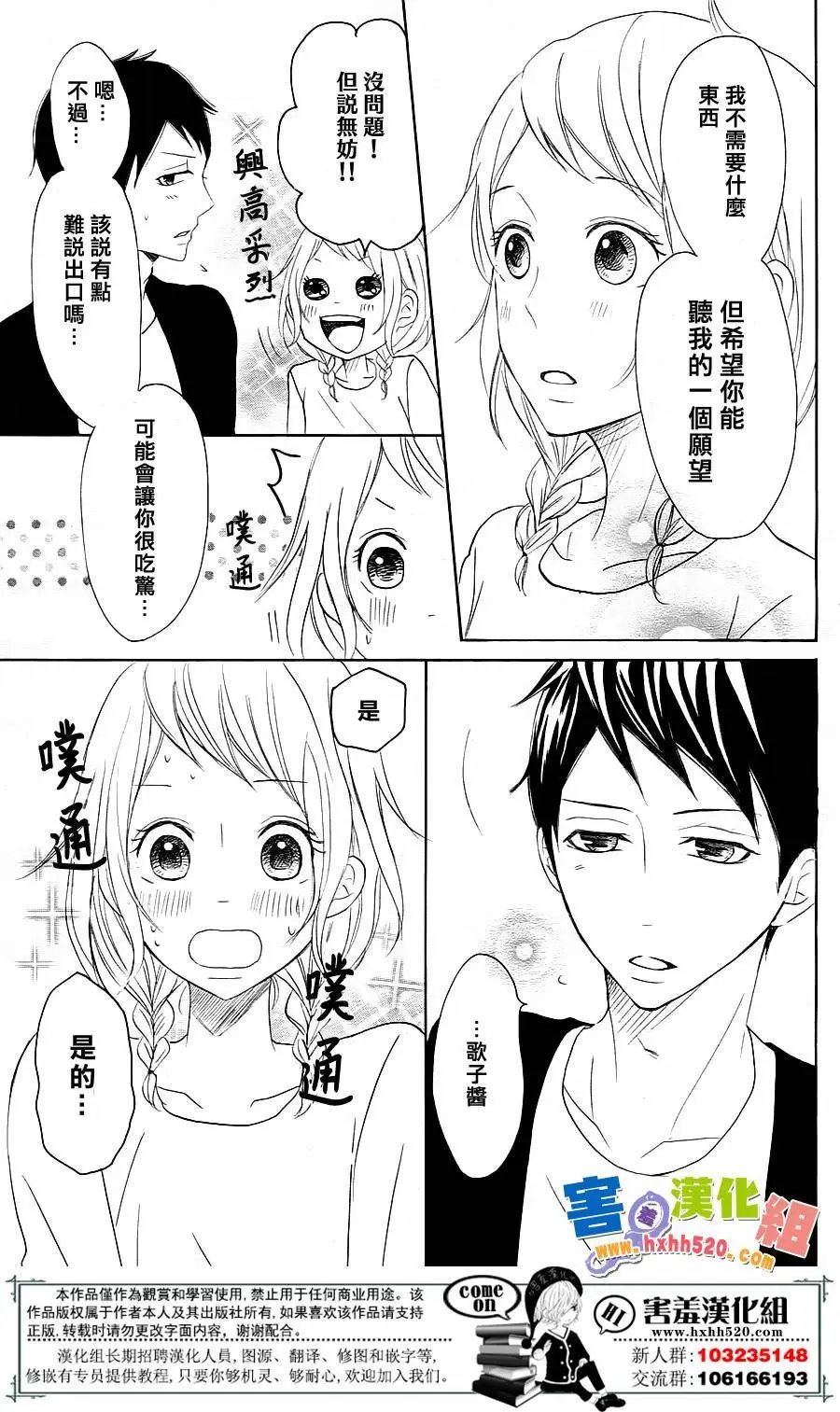 第30回