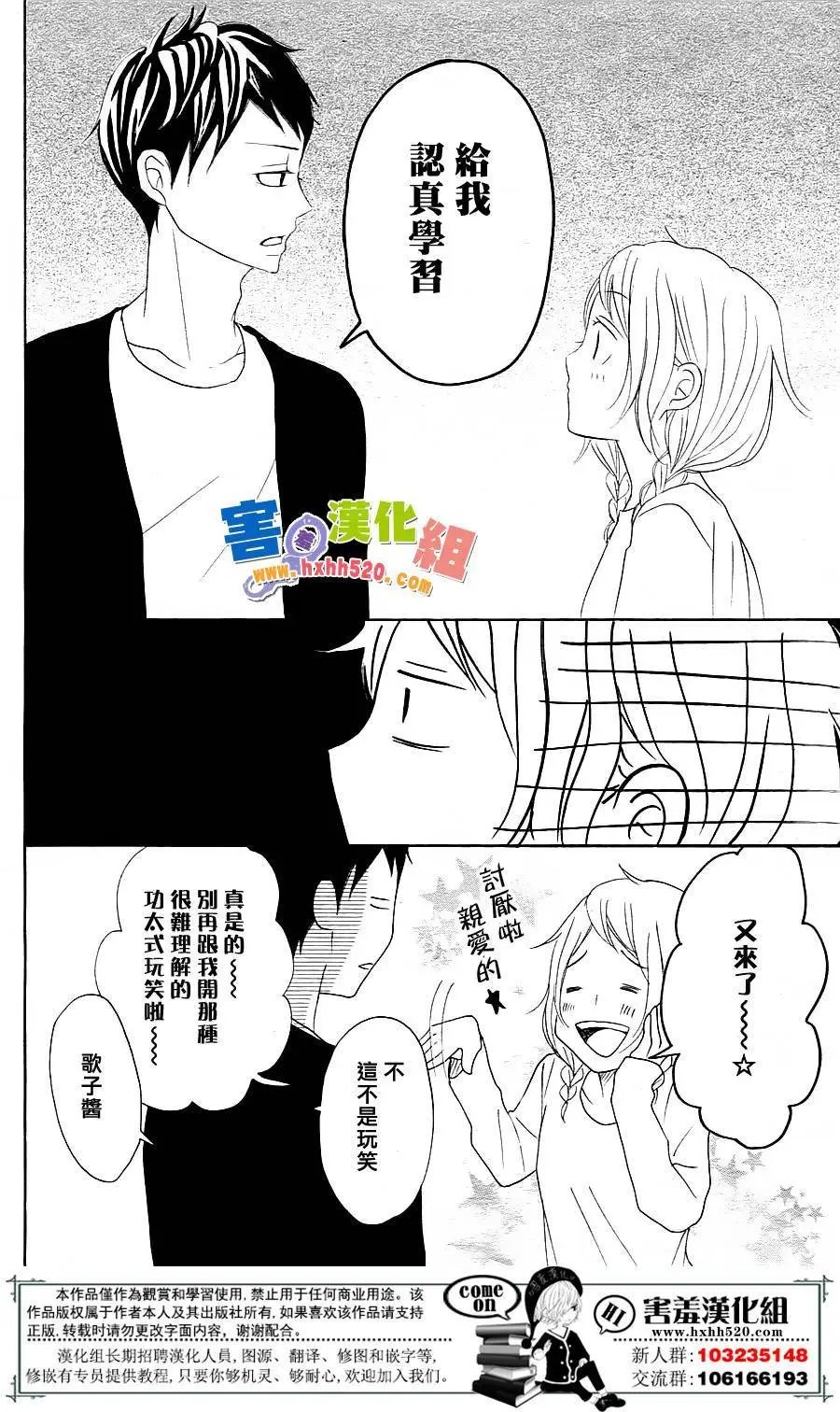 第30回
