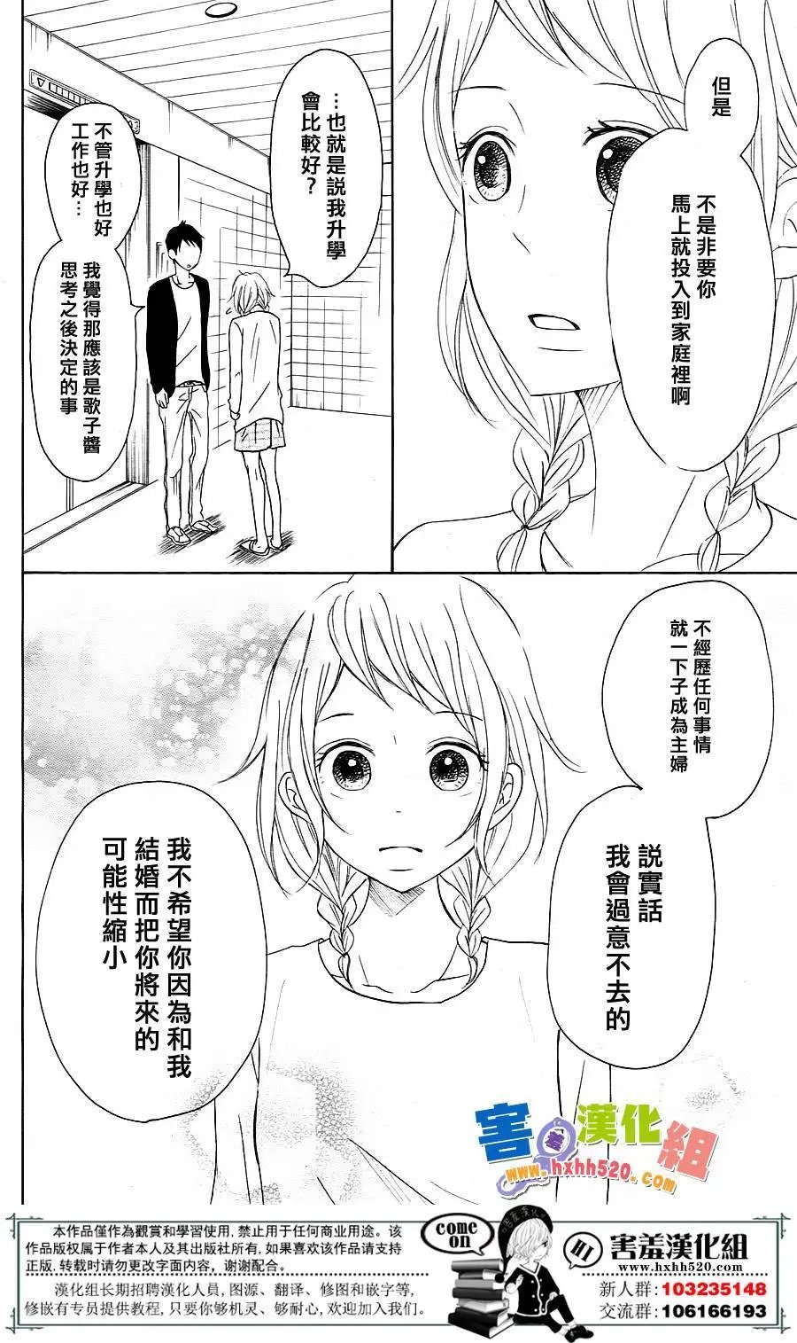 第30回