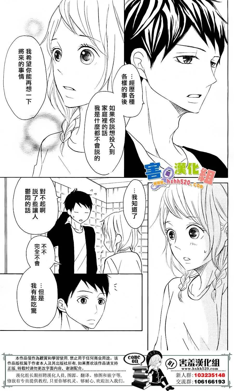 第30回