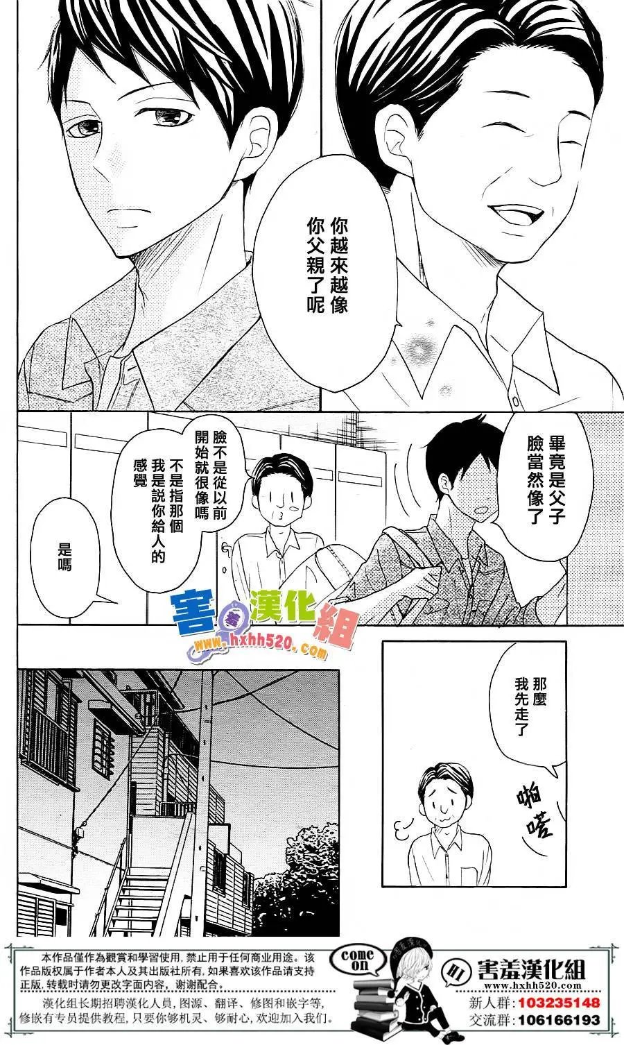 第30回