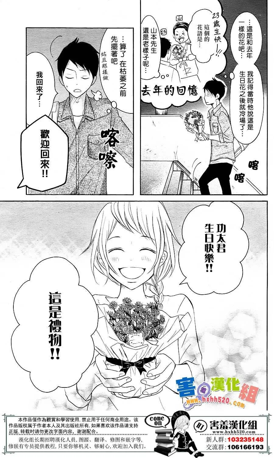 第30回